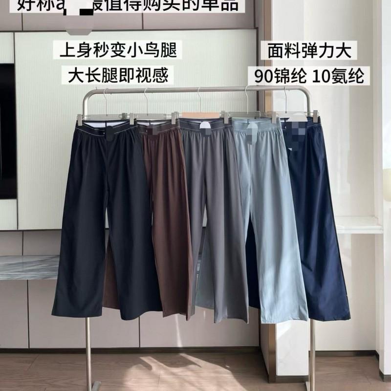 Letter Log Quick Dry Pants High Waist Straight Leg Stretch Casual Trousers Women
