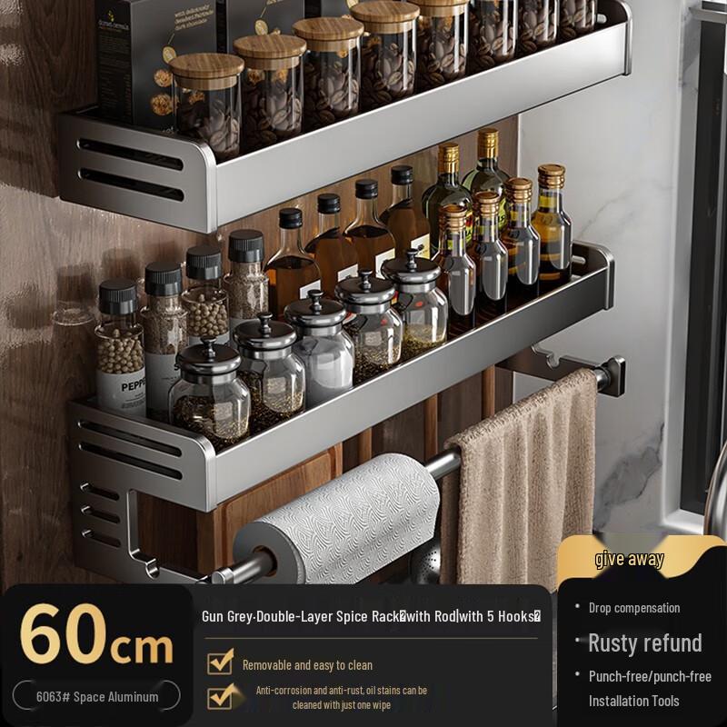 Gun Gray Wall-Mounted Spice Rack: No-Punch, Multifunctional Kitchen Storage Solution