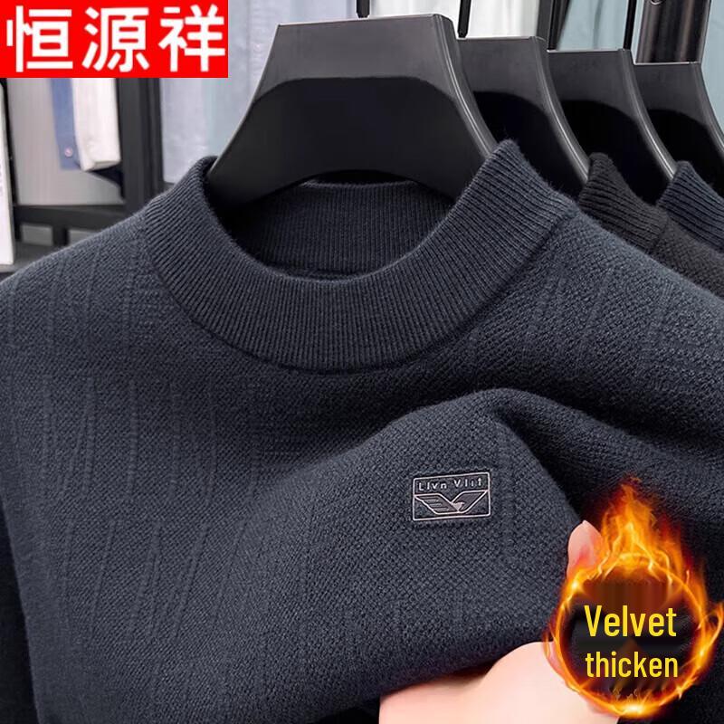 Men's Loose Fit Fleece Lined Semi-High Collar Sweater