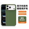 Magnetic Tech Fabric Phone Case IPhone 17 Pro Max 18 Anti-drop