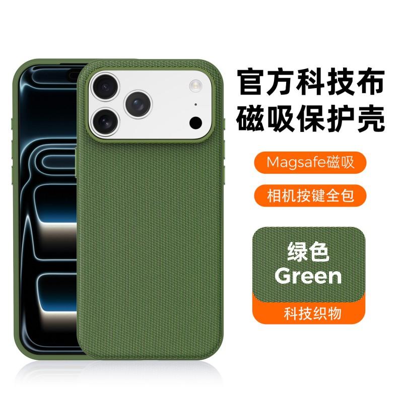 Magnetic Tech Fabric Phone Case IPhone 17 Pro Max 18 Anti-drop