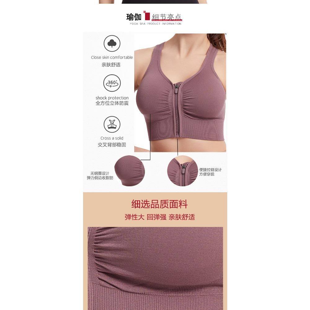 Ударопрочный бюстгальтер для бега — фото 13