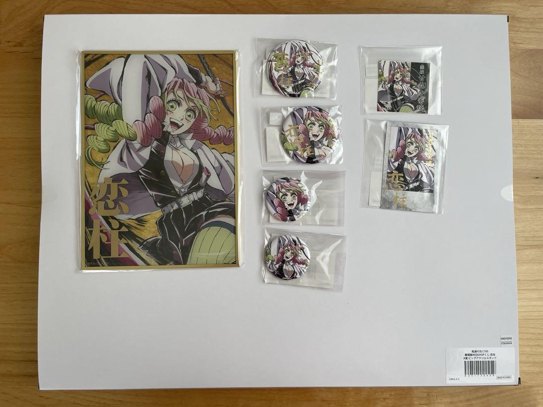 

[USED] Demon Slayer ufotable WEBSHOP lottery Kanroji Mitsuri 8-piece set