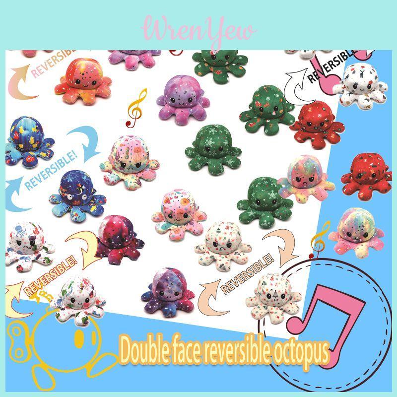 Double-sided Flip Reversible Octopus Plush Toys For Kids Playtime Fun**