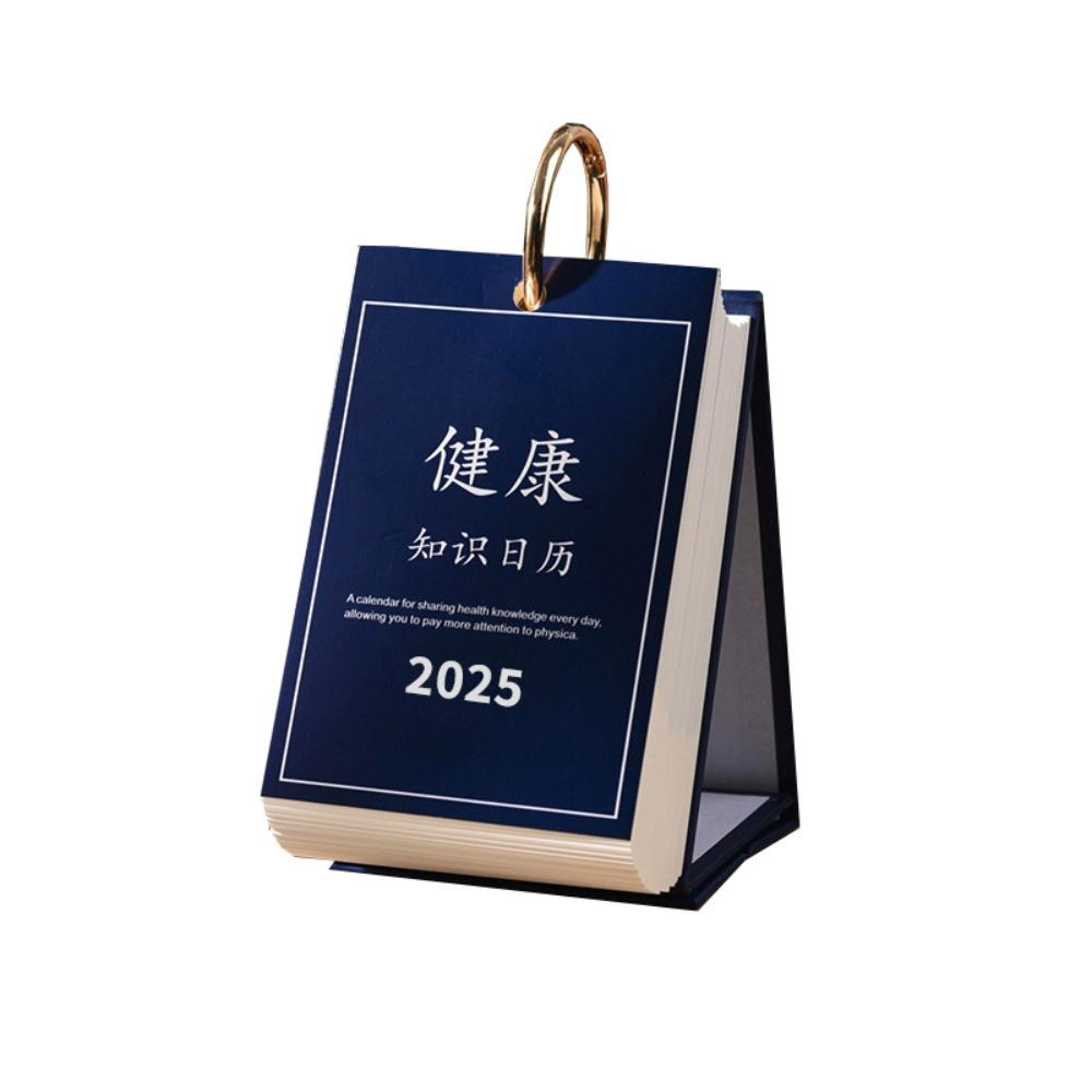 

Multi-Functional 2025 Health Knowledge Calendar Ins Style 2025 Perpetual Date Calendar Home синий