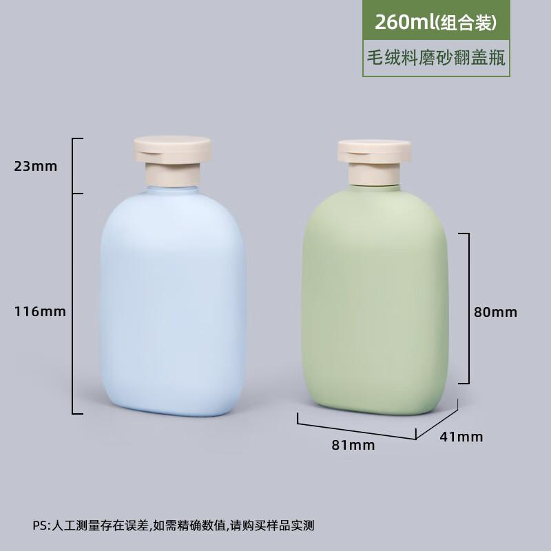 Premium Portable Flip-Cap Dispensing Bottle