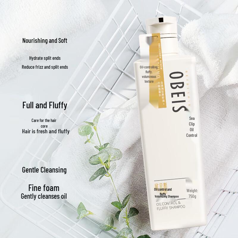 OUBEIS Anti-Dandruff Volumizing Shampoo