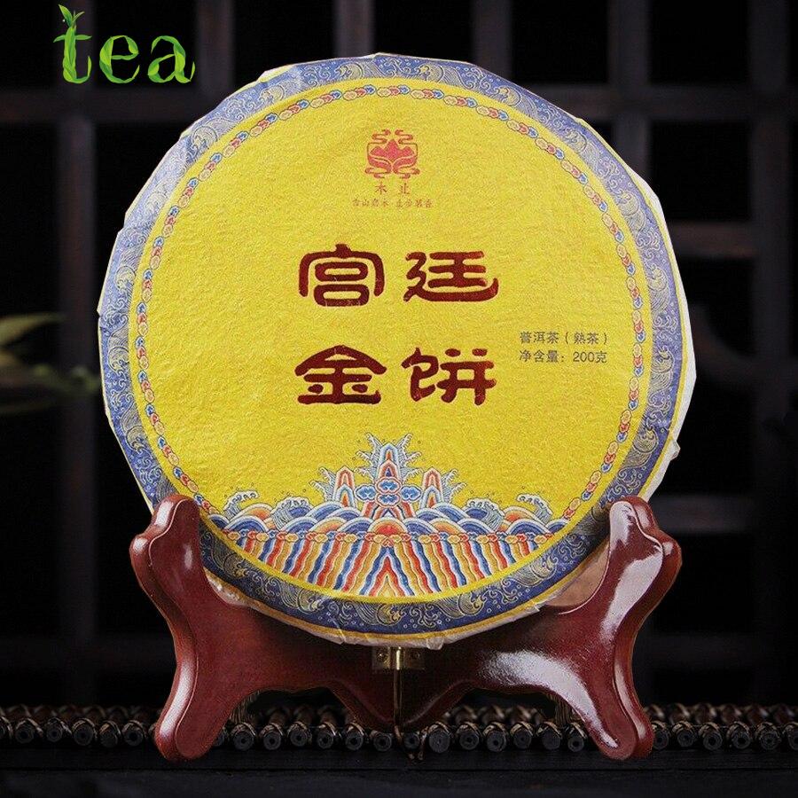 

Чай Пуэр Palace Gold Shu Puer 2020, коллекция спелых пуэров Gong Ting Jin Bing, 200 г/шт.