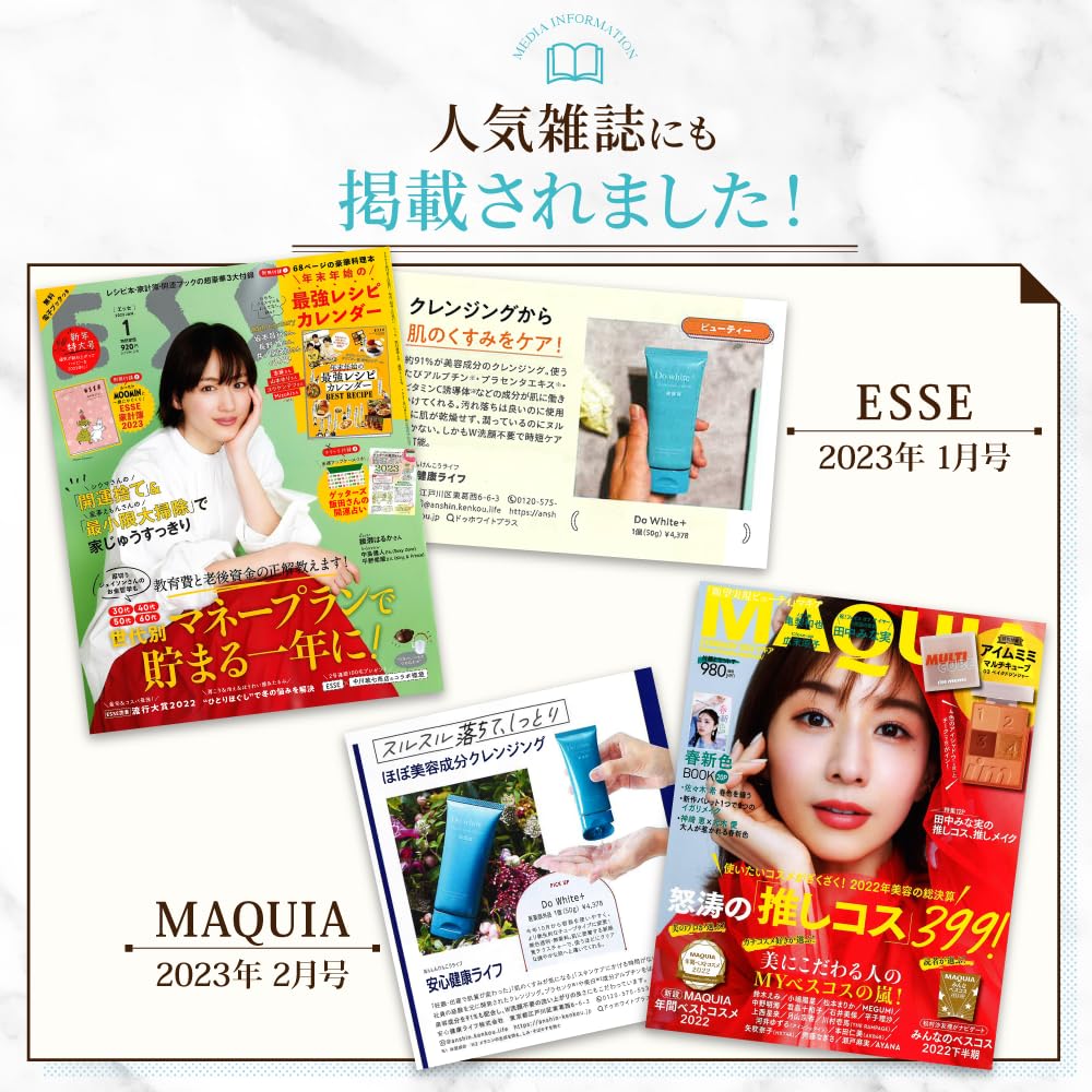 Beauty Do White Cleansing Gel [Contains 91% Ingredients] White+ (Do Plus) Quasi-drug