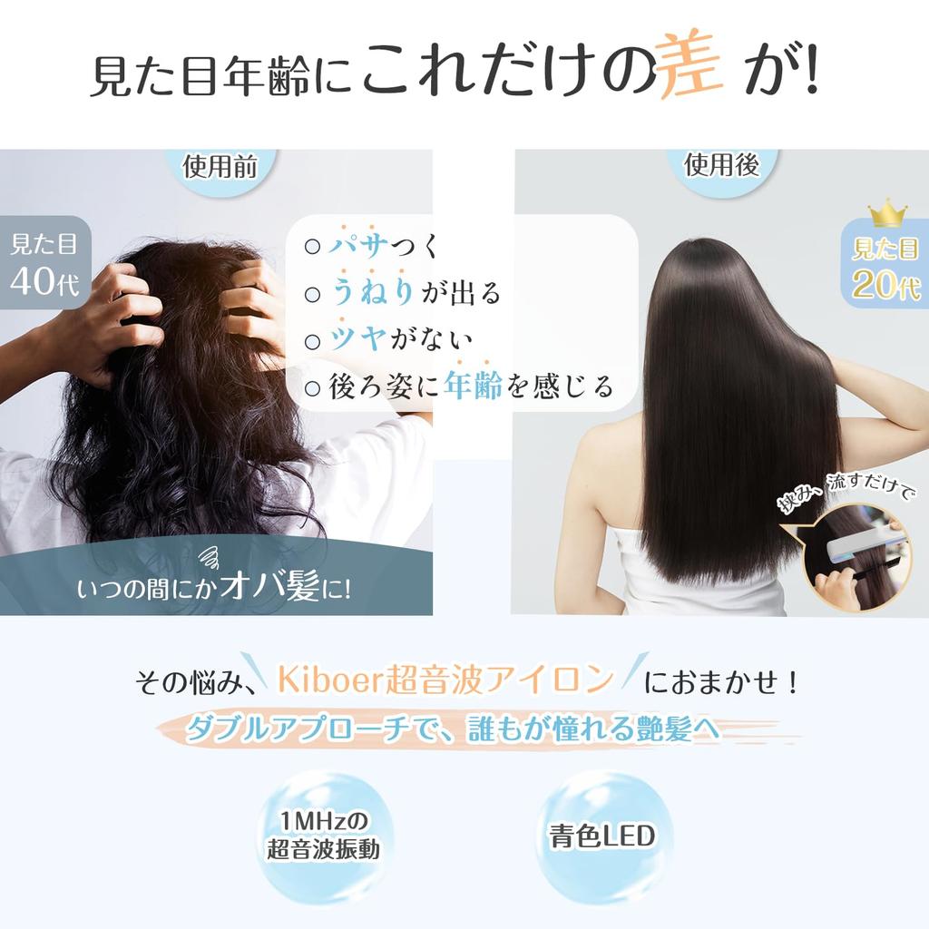 Kiboer Ultradźwiękowe Żelazko do Zabiegów Żelazko do Zabiegów Lśniące Włosy Zabieg Ultradźwiękowy Promocja Penetracji Zabiegu Lokówka Naprawa Zniszczonych Włosów Włosy