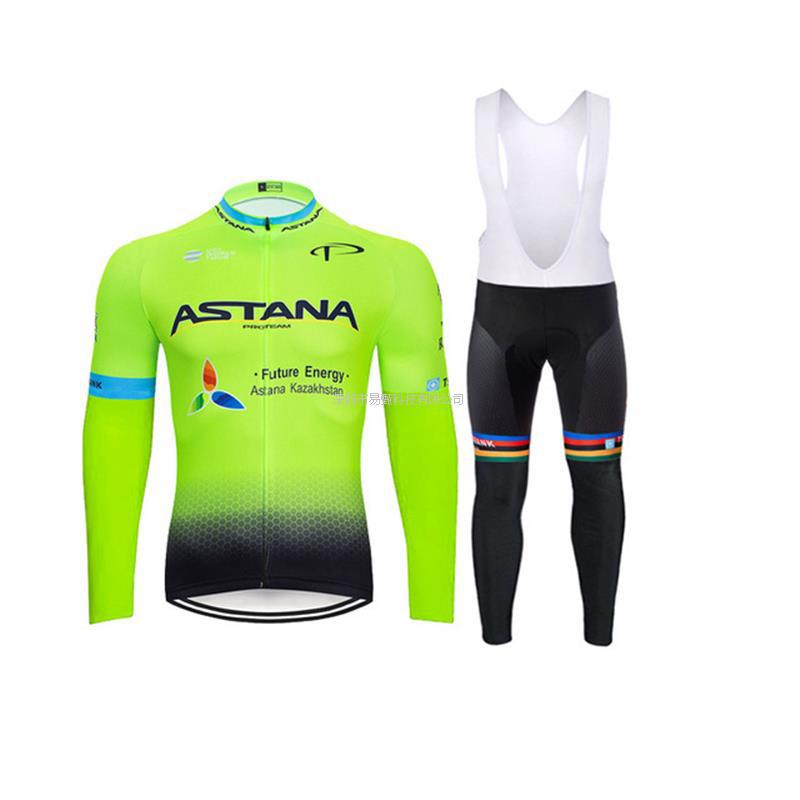 Autumn Cycling Suit Long Sleeve Men's Suit Mountain Bike Cycling Clothes Car Cycling Competition Equipment