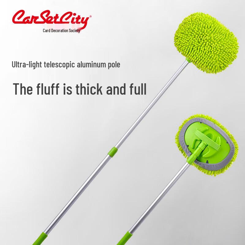CarSetCity Chenille Car Wash Mops & Accessories