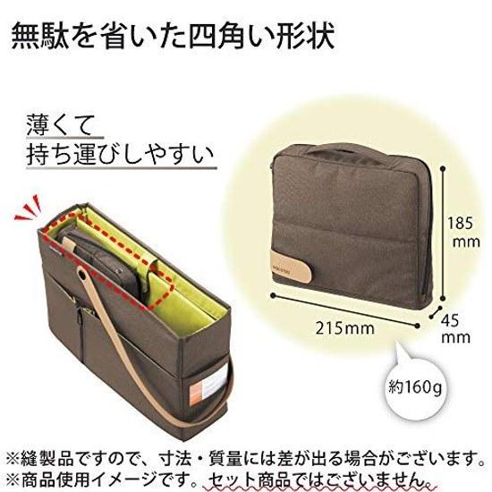 Kokuyo Bag-in-Bag Tool Pen Stand Hakobiz Brown Kaha-HB11S