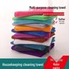 Thickened Lint-Free Absorbent Kitchen & Household Cleaning Towel for Kindergartens