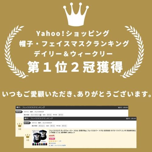 COMFORTIS Skull Face Cover, Airsoft Mask, Motorcycle Mask, Snowboard Mask, Sun Protection, Neck Warmer, Set of 2 (White)