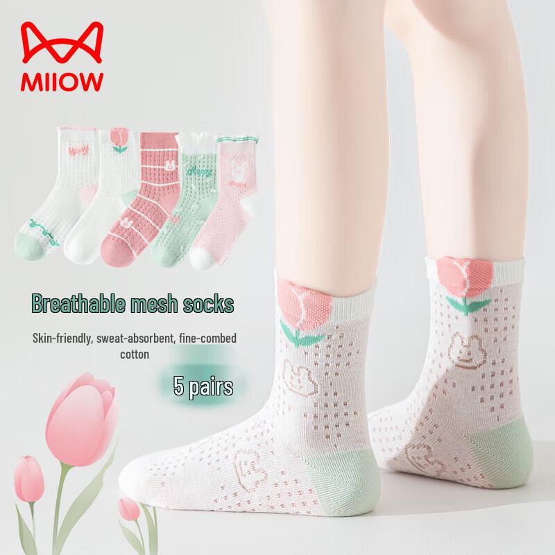 Mao Ren Girls  Summer Antibacterial Lace Mesh Mid-Calf Socks M
