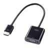 Sanwa Supply HDMI To VGA Adapter A Male To VGA (HDMI Female) AD-HD24VGA