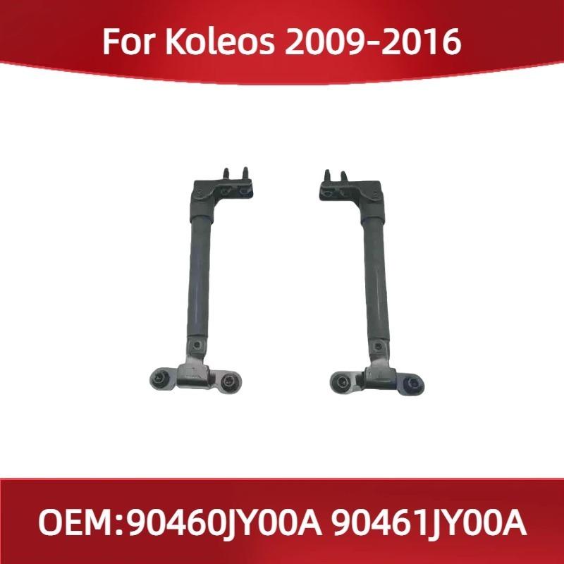 90460JY00A 90461JY00A Fit for Renault Koleos 2009-2016 Trunk air spring Trunk rod tailgate pull rod Left 90461JY00A