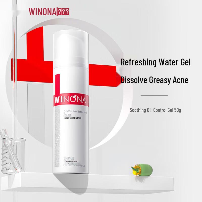 Winona Soothing Oil Control Gel