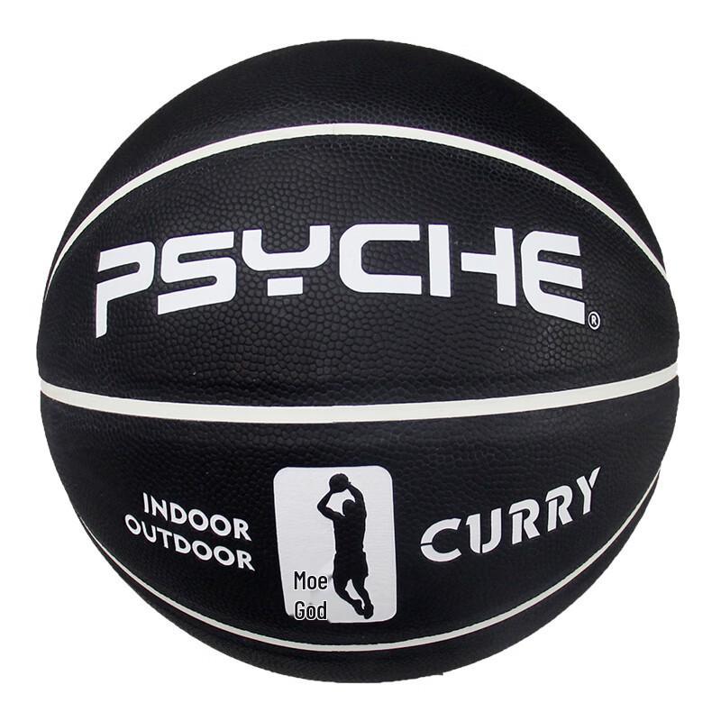 PSYCHE Durable PU Basketball