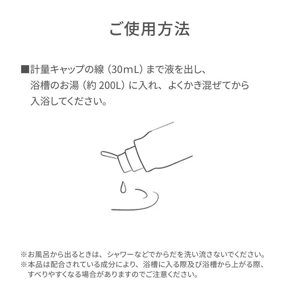 Due Bath 420mL Additive, Fragrance-Free,