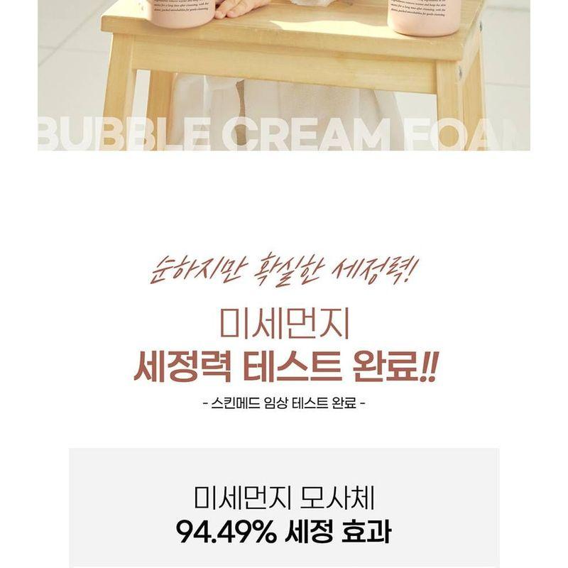 DR. Bio - Schaumshampoo & Körperreiniger