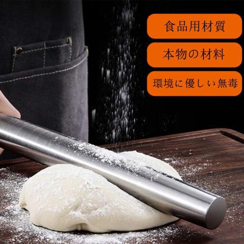 Mirhua Rolling Pin, Easy To Clean, Kitchen Utensil, Baking Tool, Suitable for Making Dumplings, Cakes, Noodles, Bread, and More. Stainless Steel Rolli