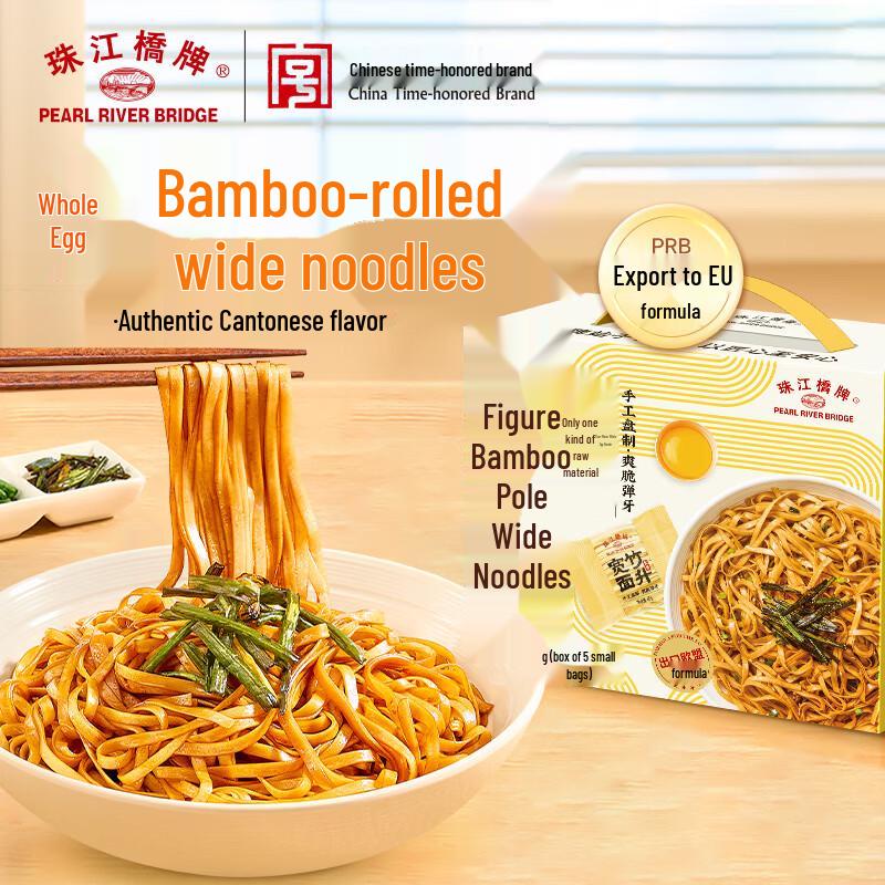 Pearl River Bridge Cantonese Dried Noodles