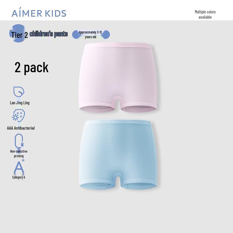 AIMER KIDS Modal Boxer Briefs 2-Pack for Boys and Girls