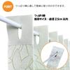 Room Divider Accordion Lily Heat Tension Room Privacy Made in Curtains, 140x250cm, Pattern, Insulating, Thick, Flap-Up Curtains, Stylish, Floral,