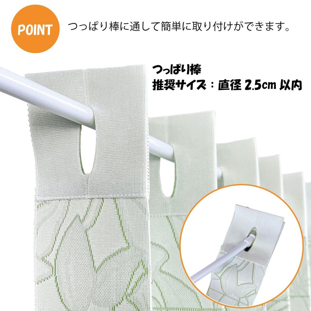 Room Divider Accordion Lily Heat Tension Room Privacy Made in Curtains, 140x250cm, Pattern, Insulating, Thick, Flap-Up Curtains, Stylish, Floral,