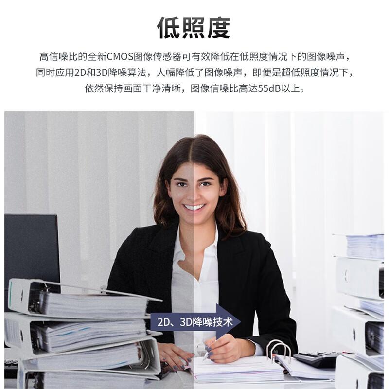 

Shuzhen W131 1080P Wireless Video Conference Camera Kits (CN version)