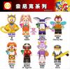 WM6087 Anime Series Building Block Minifigure Set, Collectible Poseable Action Figure Toy, DIY Assembly Kit Gift for Kids and Anime Fans
