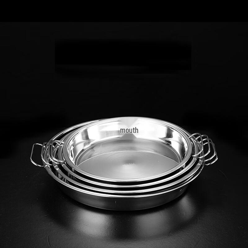 Arkie 304 Stainless Steel Round Serving Plate with Double Handles
