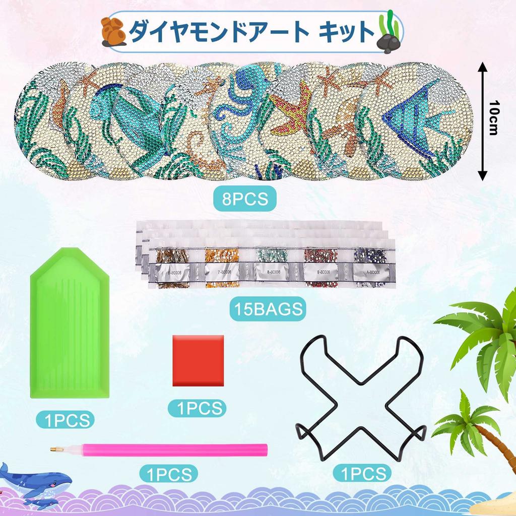 JANLOFO Diamond Art Coasters, Cork Diamond Art Kit, Beginner Diamond Painting Kit, 8-Piece Set, Easy DIY Diamond Beads, Beginner Diamond Painting Kit