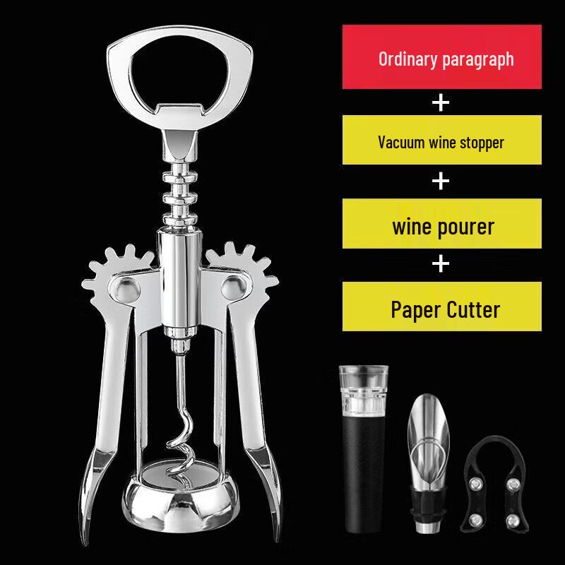 Multi-functional Seahorse Wine Opener