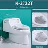 Shengbei Saint Raphael 3722 One-Piece Toilet