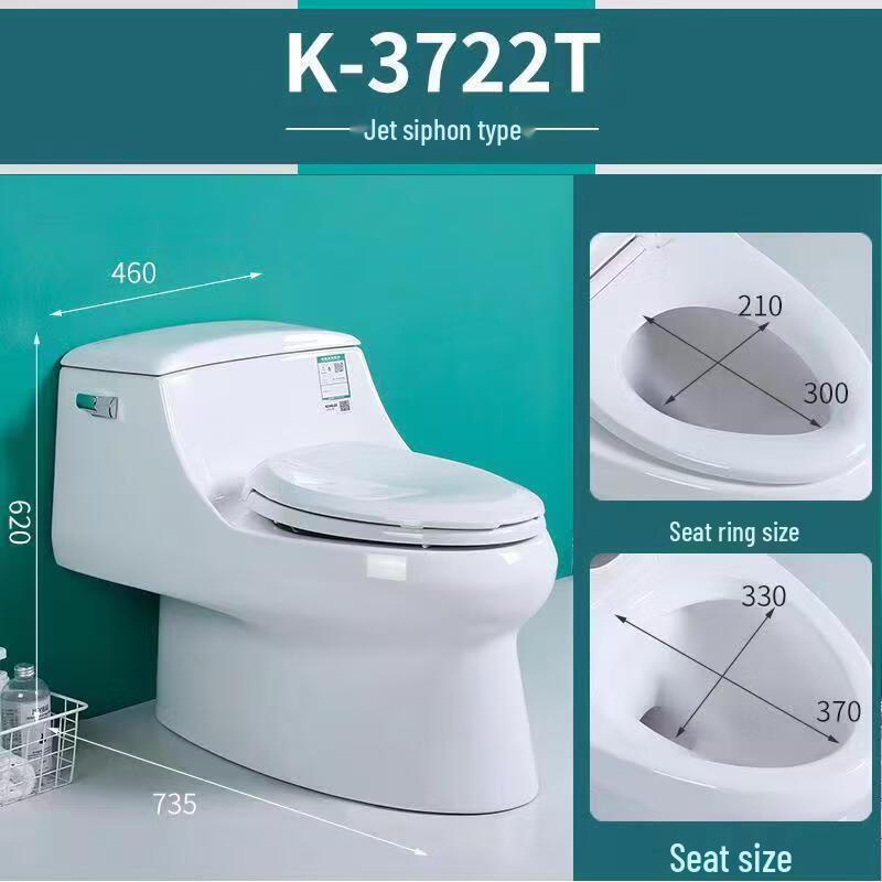 Shengbei Saint Raphael 3722 One-Piece Toilet