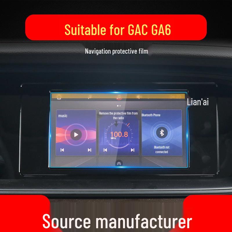GAC Trumpchi GA6/GA8/GA4plus Navigation Tempered Film & Protective Console Sticker for 22 Models