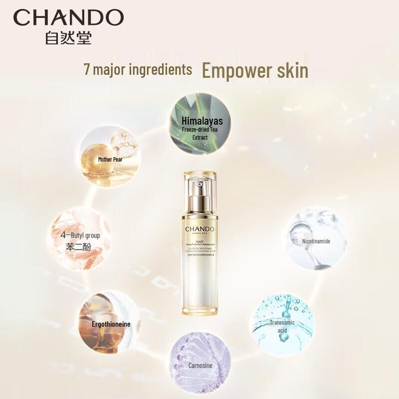 CHANDO Snow Skin Radiance Whitening Luxury Four-Piece Set