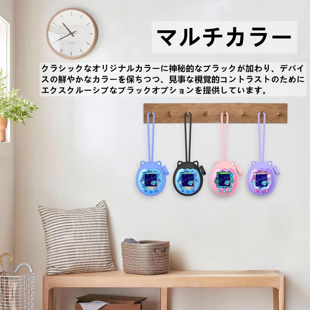 Protective Case for Tamagotchi Paradise with Zoom Dial Communication Shock Drop Full Protection Cover, Strap, Compatible, Silicone, Absorption,