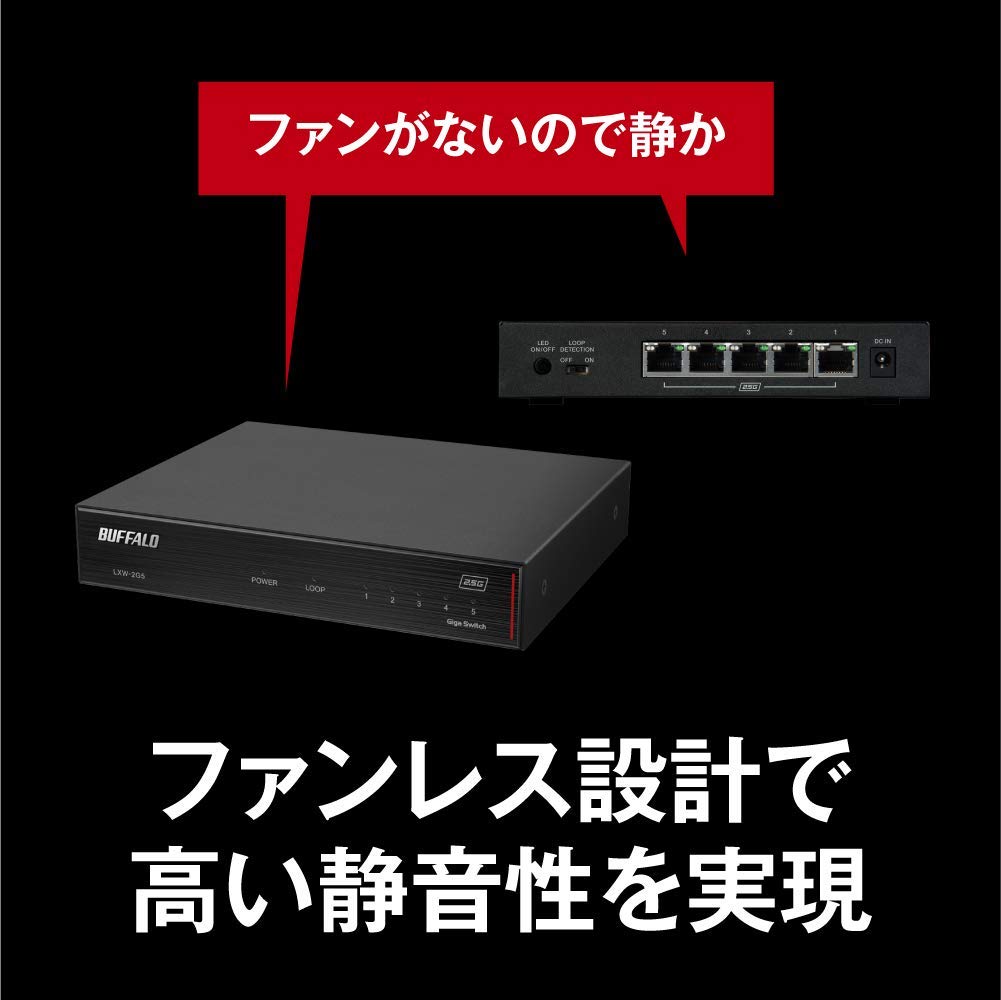 Buffalo Kompatibles Metallgehäuse, AC-Netzteil, 5 Ports, schwarzer Switching Hub 2,5 GbE LXW-2G5