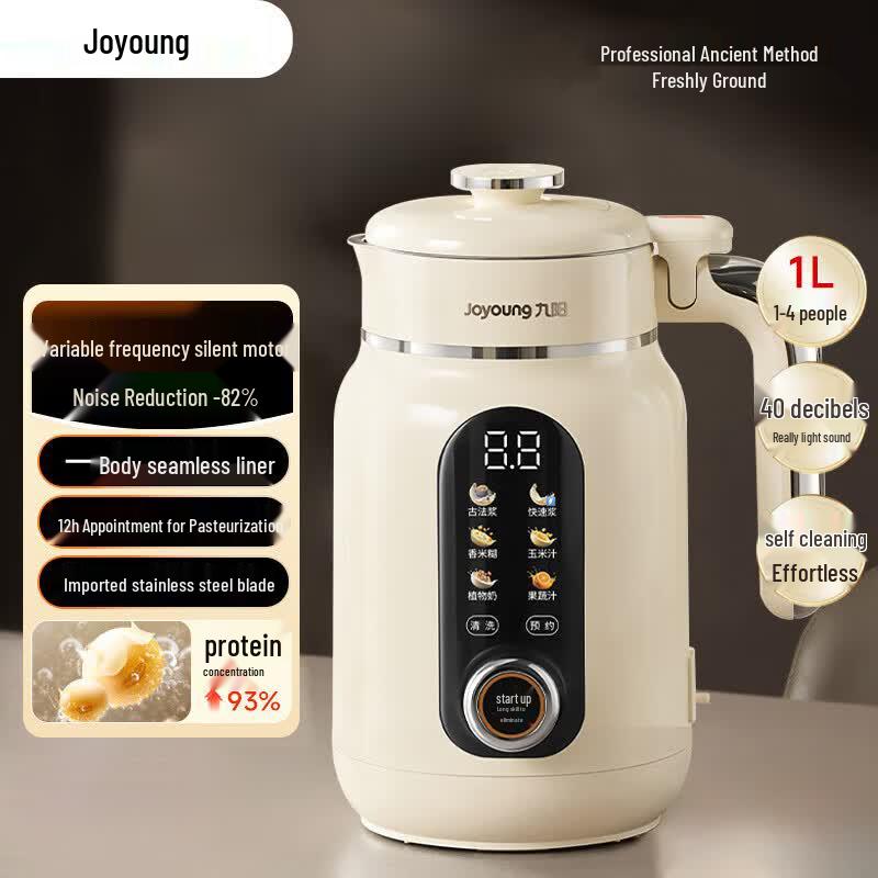 Joyoung D5 1L Smart Soy Milk Maker