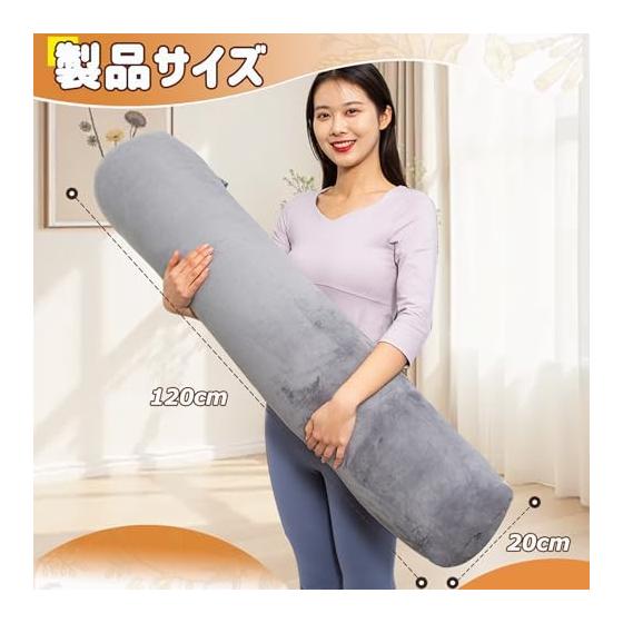 Hugging Pillow, Cylindrical Shape, 120x20cm Hotel Cylindrical Cushion, Stylish Long Cushion, Pillow, Large Size, Unisex, For Side Sleeping Pregnant