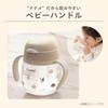 Combi Rakumug First Elephant for ages 5 months and Made in Japan Mug Series Cup, 240ml, Design, up,
