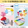 SAKURA Sakura Crepas Name Pen Oil-based My Name Twin Black 10 pieces YKT#49-10
