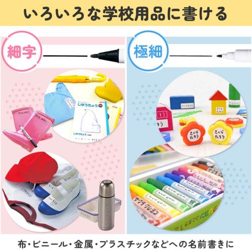 SAKURA Sakura Crepas Name Pen Oil-based My Name Twin Black 10 pieces YKT#49-10