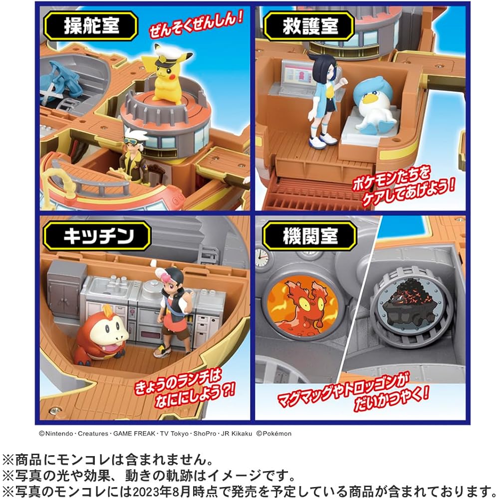 Takara Tomy Pokemon Moncolle Rising Volteccers Transforming Brave Asagi Vehicle Toy