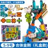 Children'S Digital Building Block Robot Deformation Large Particles 100 Deformation Building Block Integrated Toys Boys And Girls Puzzle
