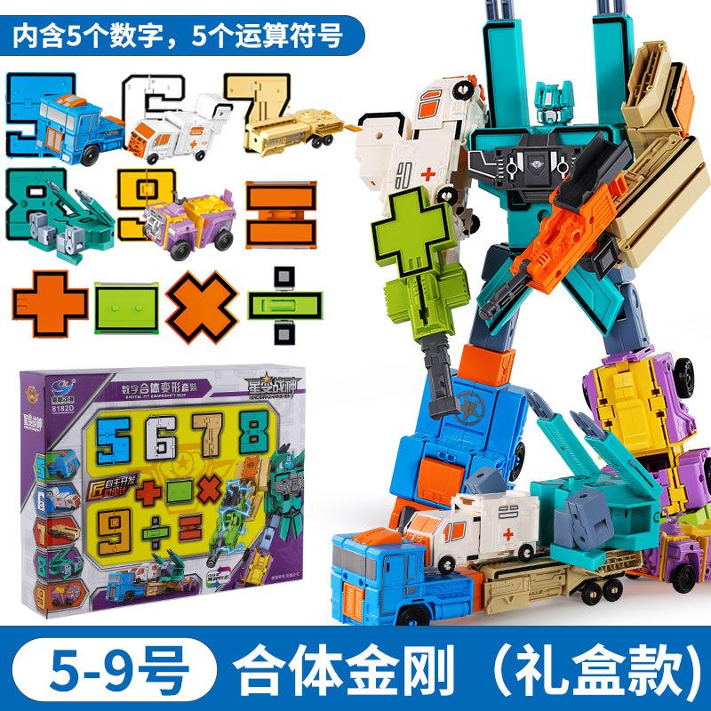 Children'S Digital Building Block Robot Deformation Large Particles 100 Deformation Building Block Integrated Toys Boys And Girls Puzzle